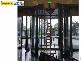 浙江杭州某大廈智匯門道兩翼旋轉(zhuǎn)門維護保養(yǎng)服務案例