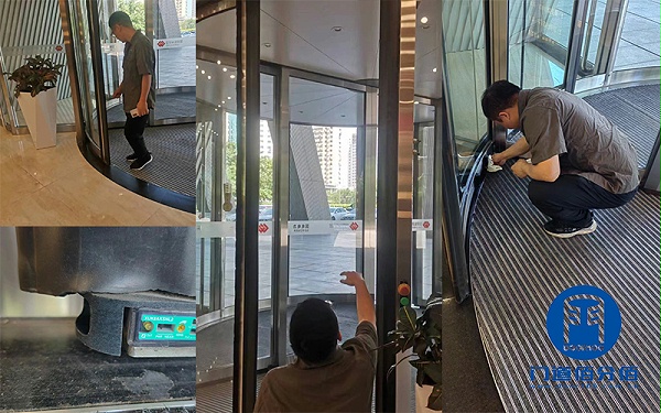國電集團辦公大廈寶盾旋轉(zhuǎn)門保養(yǎng)案例