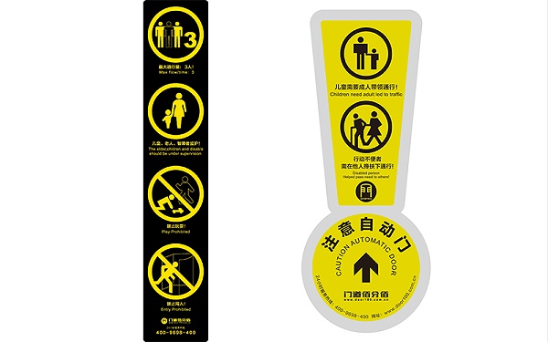 自動旋轉(zhuǎn)門相關(guān)標(biāo)識按鈕含義解析