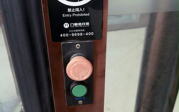 自動旋轉(zhuǎn)門相關(guān)標(biāo)識按鈕含義解析