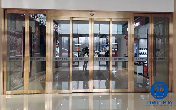 自動玻璃門如何貼膜、貼提示標語？