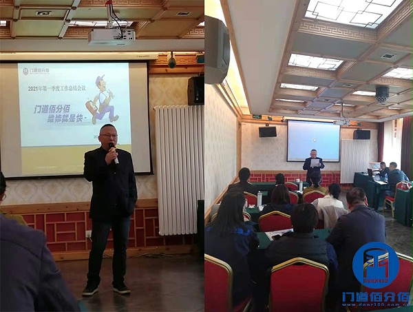 門道佰分佰總經(jīng)理黃宏明發(fā)言