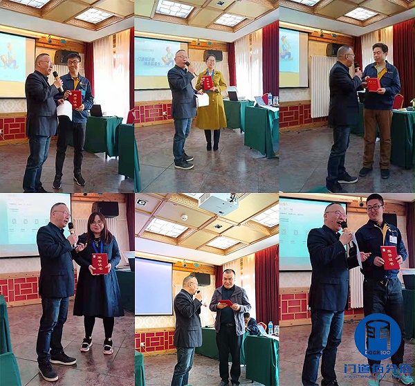 優(yōu)秀員工領(lǐng)獎