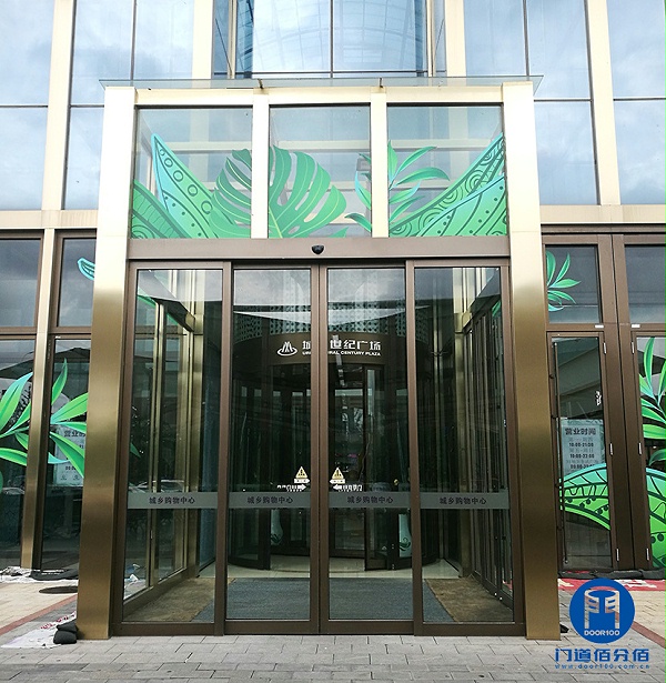 北京旋轉(zhuǎn)門維修城鄉(xiāng)世紀(jì)廣場(chǎng)自動(dòng)旋轉(zhuǎn)門平移門維修服務(wù)案例