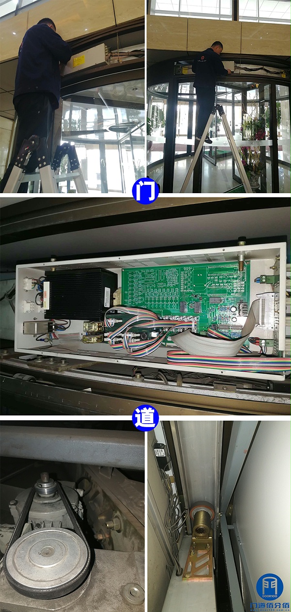 自動(dòng)旋轉(zhuǎn)門內(nèi)部配件保養(yǎng)
