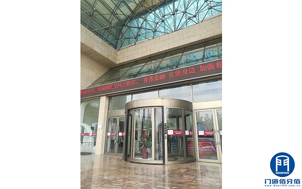 某銀行銀行出入口維修電動旋轉(zhuǎn)門異響服務(wù)案例