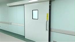 自動(dòng)氣密門日常維護(hù)注意事項(xiàng)