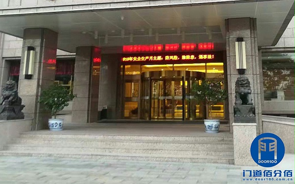 北京朝陽(yáng)區(qū)某大廈自動(dòng)兩翼旋轉(zhuǎn)門電器系統(tǒng)整體升級(jí)服務(wù)