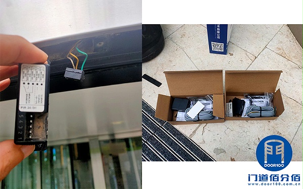 保障通行：記國(guó)家能源東北分公司旋轉(zhuǎn)門(mén)維修