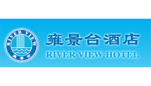 北京雍景臺(tái)酒店