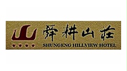 濟(jì)南舜耕山莊