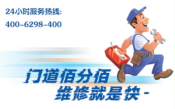 門(mén)道佰分佰自動(dòng)門(mén)維修就是快