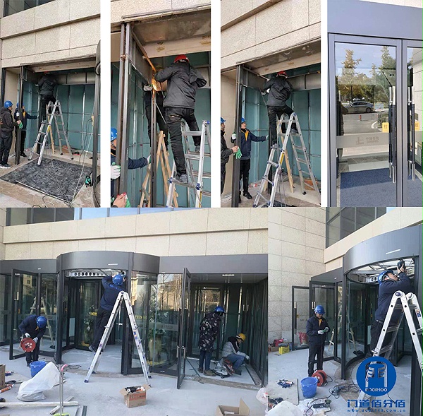 中石化北京會議中心自動旋轉(zhuǎn)門門區(qū)地面改造與整體電器升級服務(wù)案例