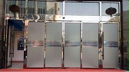 感應(yīng)電動門附件配置及售后維護(hù)注意事項(xiàng)