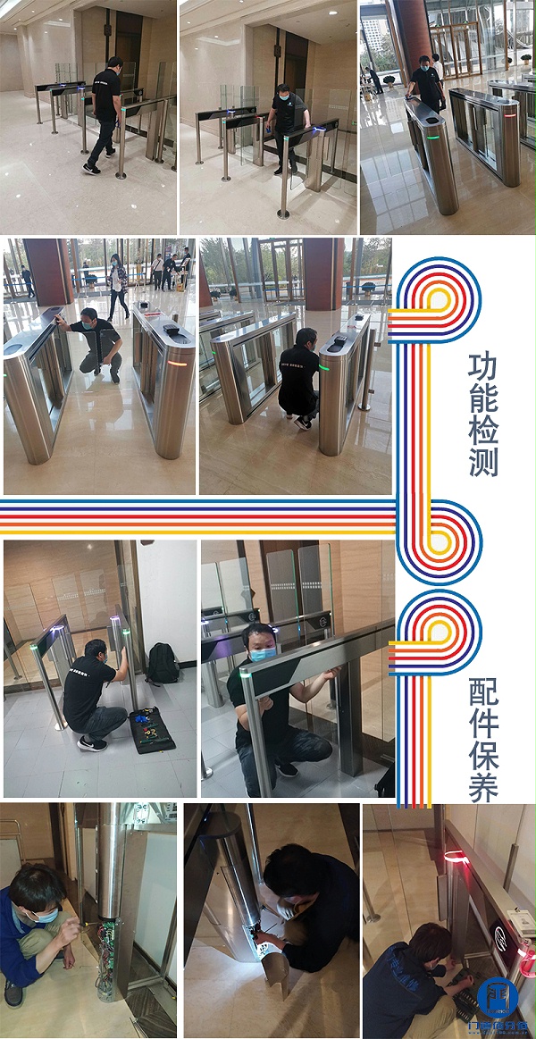 北京朝陽(yáng)區(qū)某大廈內(nèi)28個(gè)通道比利時(shí)AS品牌速通門(mén)保養(yǎng)維修服務(wù)