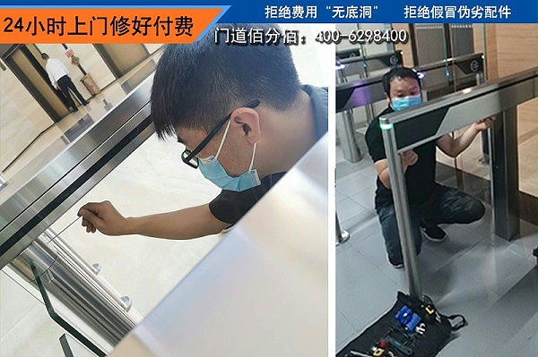 出現(xiàn)速通門故障如何快速解決