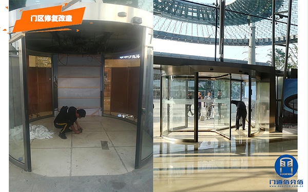門道佰分佰自動(dòng)三翼旋轉(zhuǎn)門門區(qū)地面修理復(fù)原改造服務(wù)案例