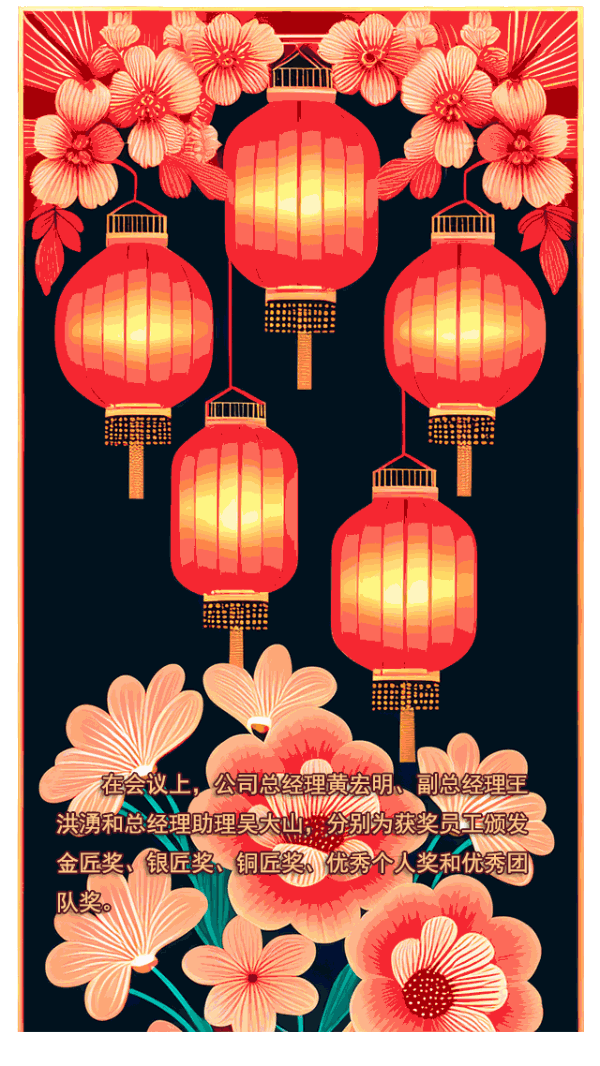 輝煌攜手共，展望再攀峰，門道佰分佰2021-2022年度會議召開