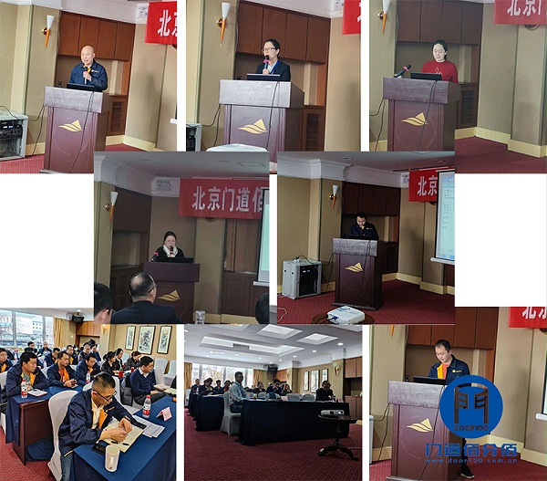 輝煌攜手共，展望再攀峰，門道佰分佰2021-2022年度會議召開