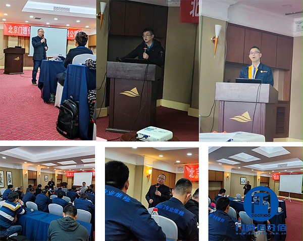 輝煌攜手共，展望再攀峰，門道佰分佰2021-2022年度會議召開