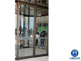 旋轉(zhuǎn)門(mén)配件維修案例之急停按鈕維修更換服務(wù)案例