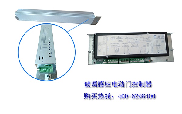 玻璃感應(yīng)電動(dòng)門控制器日常使用注意事項(xiàng)