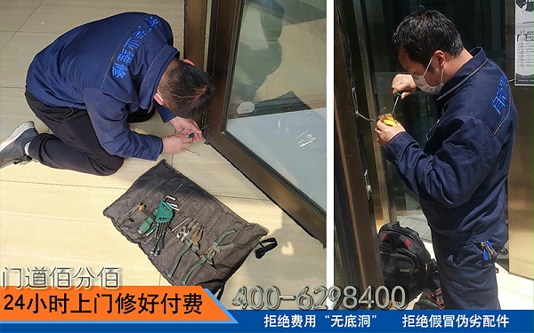 怎樣修理酒店旋轉(zhuǎn)門修好付費(fèi)