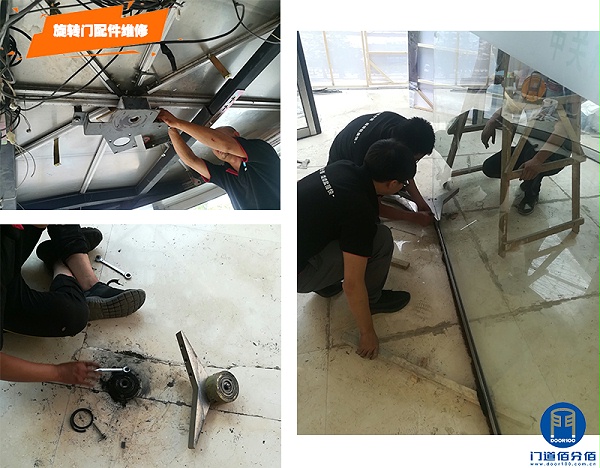 旋轉門配件維修