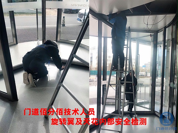 門道佰分佰技術(shù)人員旋轉(zhuǎn)翼及天花內(nèi)部安全檢測