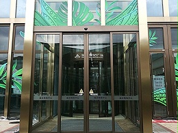 北京旋轉(zhuǎn)門維修城鄉(xiāng)世紀(jì)廣場(chǎng)自動(dòng)旋轉(zhuǎn)門平移門維修服務(wù)案例