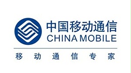 中國移動通信