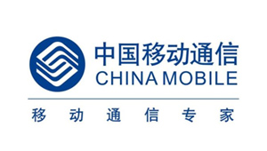 中國移動(dòng)通信