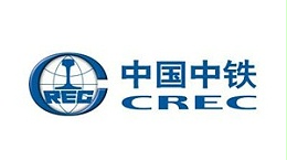 中國(guó)中鐵
