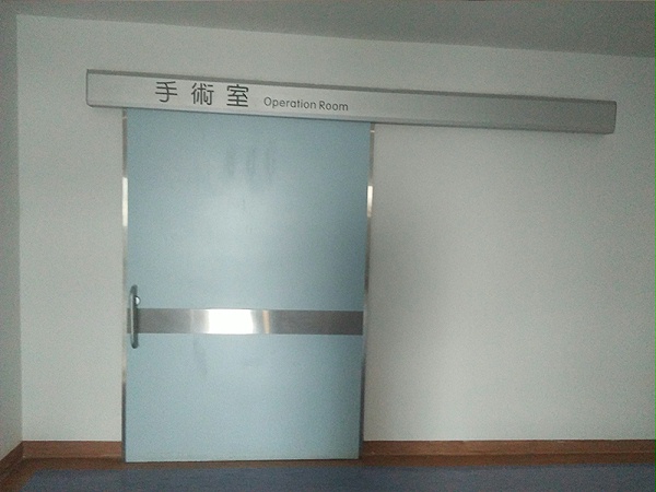 上海手術(shù)氣密門維修案例