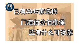 什么是自動(dòng)旋轉(zhuǎn)門(mén)維保，自動(dòng)旋轉(zhuǎn)門(mén)保養(yǎng)有哪些內(nèi)容？