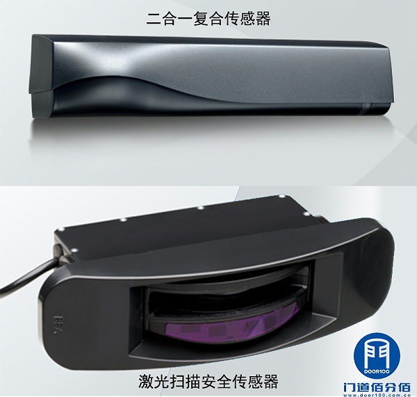 三合一復合傳感器和激光掃描安全傳感器