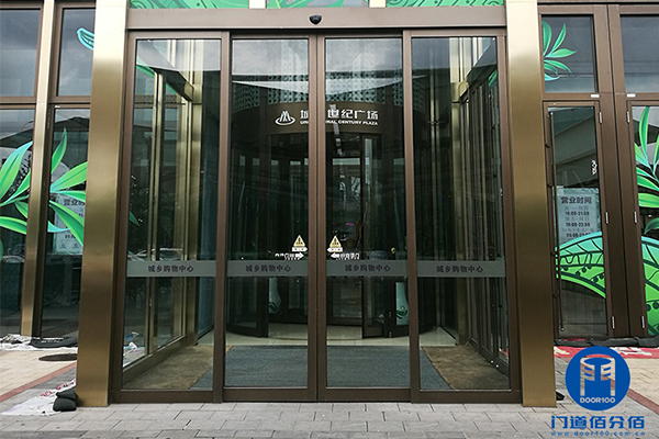 城鄉(xiāng)世紀(jì)廣場自動(dòng)旋轉(zhuǎn)門平移門維修服務(wù)案例