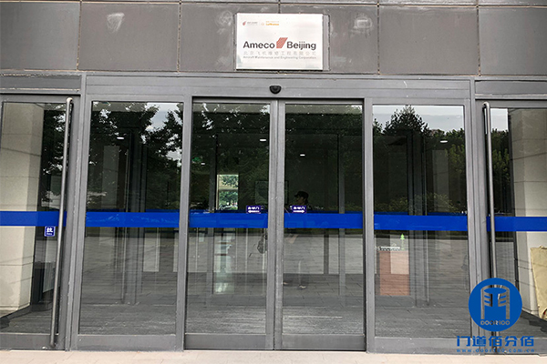 北京國航總部大樓自動(dòng)門維修服務(wù)案例