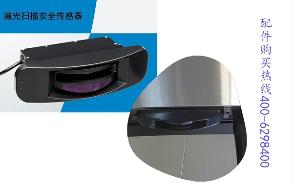 自動旋轉門激光防夾傳感器