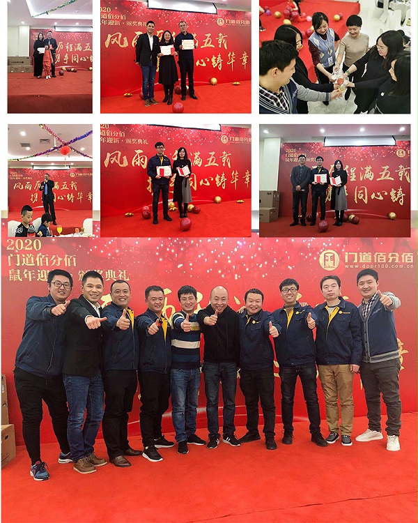 歡慶年會：風雨歷程滿五載，攜手同心鑄華章