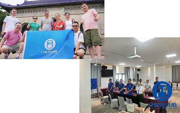 會(huì)議展未來(lái)，團(tuán)建聚合力