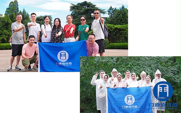 會(huì)議展未來(lái)，團(tuán)建聚合力