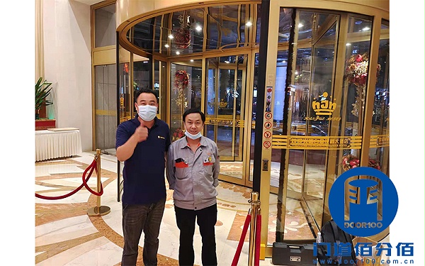 無錫酒店客戶與我司技術(shù)人員在自動旋轉(zhuǎn)門維修完成后合影留念