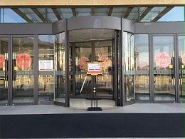 北京旋轉(zhuǎn)門維修北京中國石化會(huì)議中心兩翼旋轉(zhuǎn)門維修服務(wù)案例