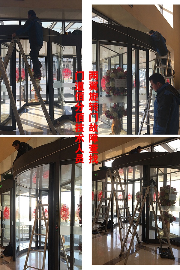 兩翼旋轉(zhuǎn)門故障查找