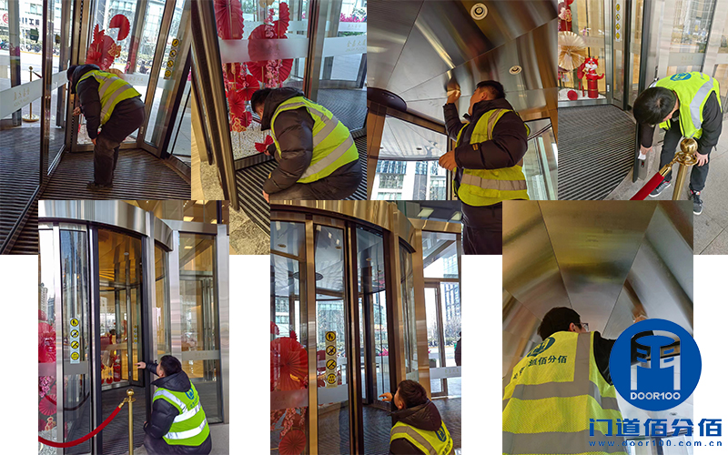 商業(yè)樓宇自動門系統(tǒng)的綜合保養(yǎng)實施案例
