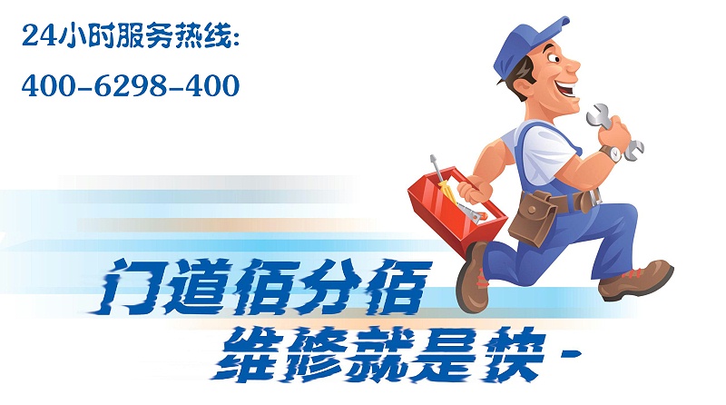 門(mén)道佰分佰旋轉(zhuǎn)門(mén)維修就是快