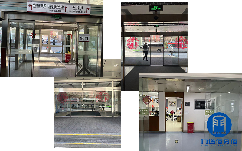醫(yī)院自動感應(yīng)玻璃門維修保養(yǎng)項目介紹