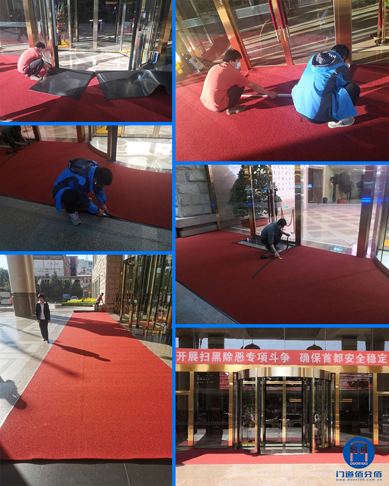 以舊換新案例丨北京金臺飯店大成路分店電動旋轉(zhuǎn)門整體更換項目