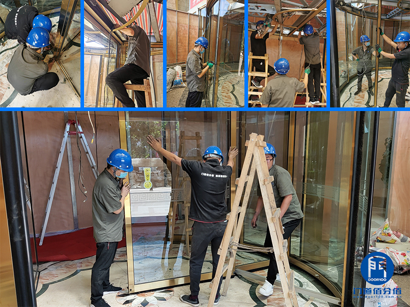 以舊換新案例丨北京金臺飯店大成路分店電動旋轉(zhuǎn)門整體更換項目